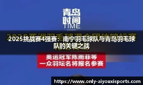 爱游戏